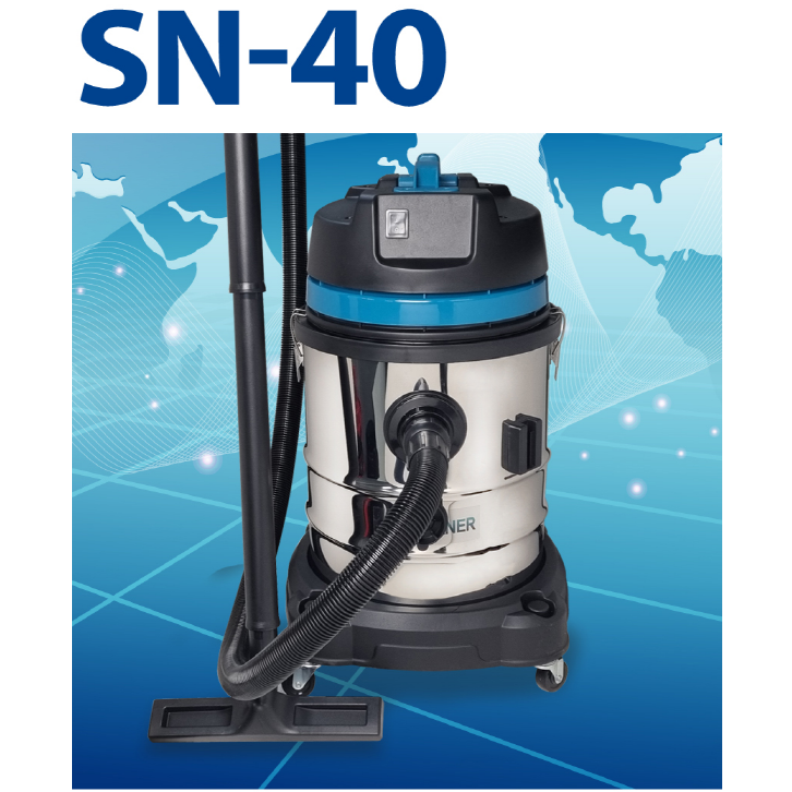 SN 당구장용 업소용 건/습식용 청소기 (40L / 1모터)