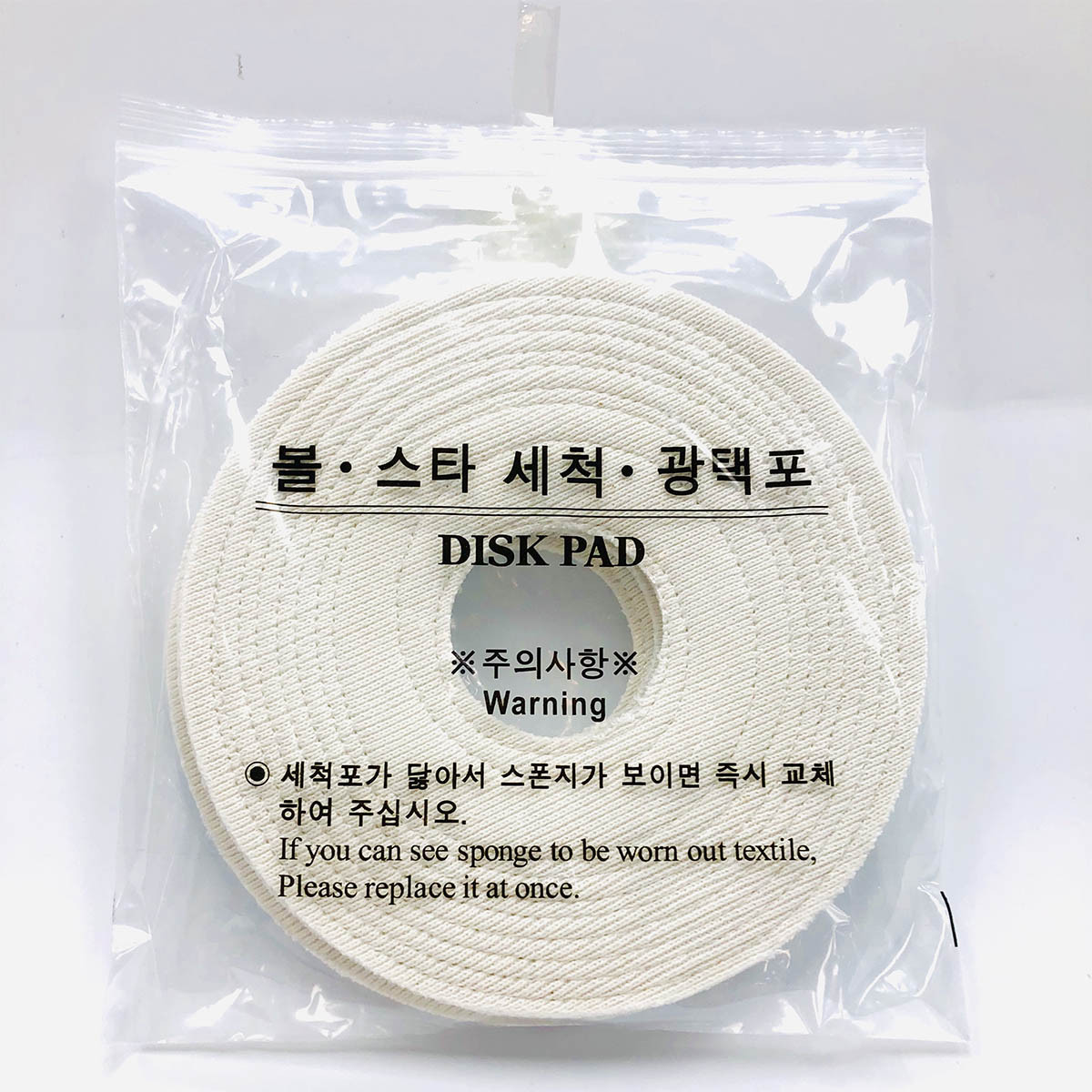 구형 볼스타 세척 광택포 23cm (3개입)