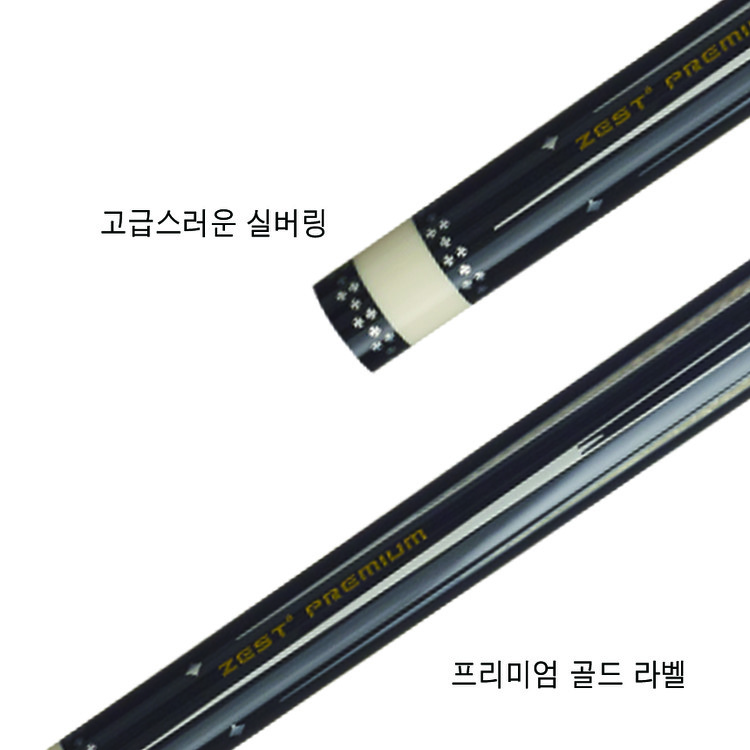 제스트 프리미엄 TI-02