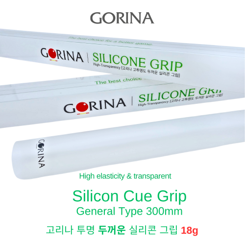 고리나 고투명도 두꺼운 실리콘 그립