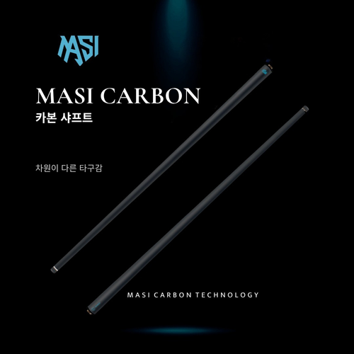 MASI 카본 상대