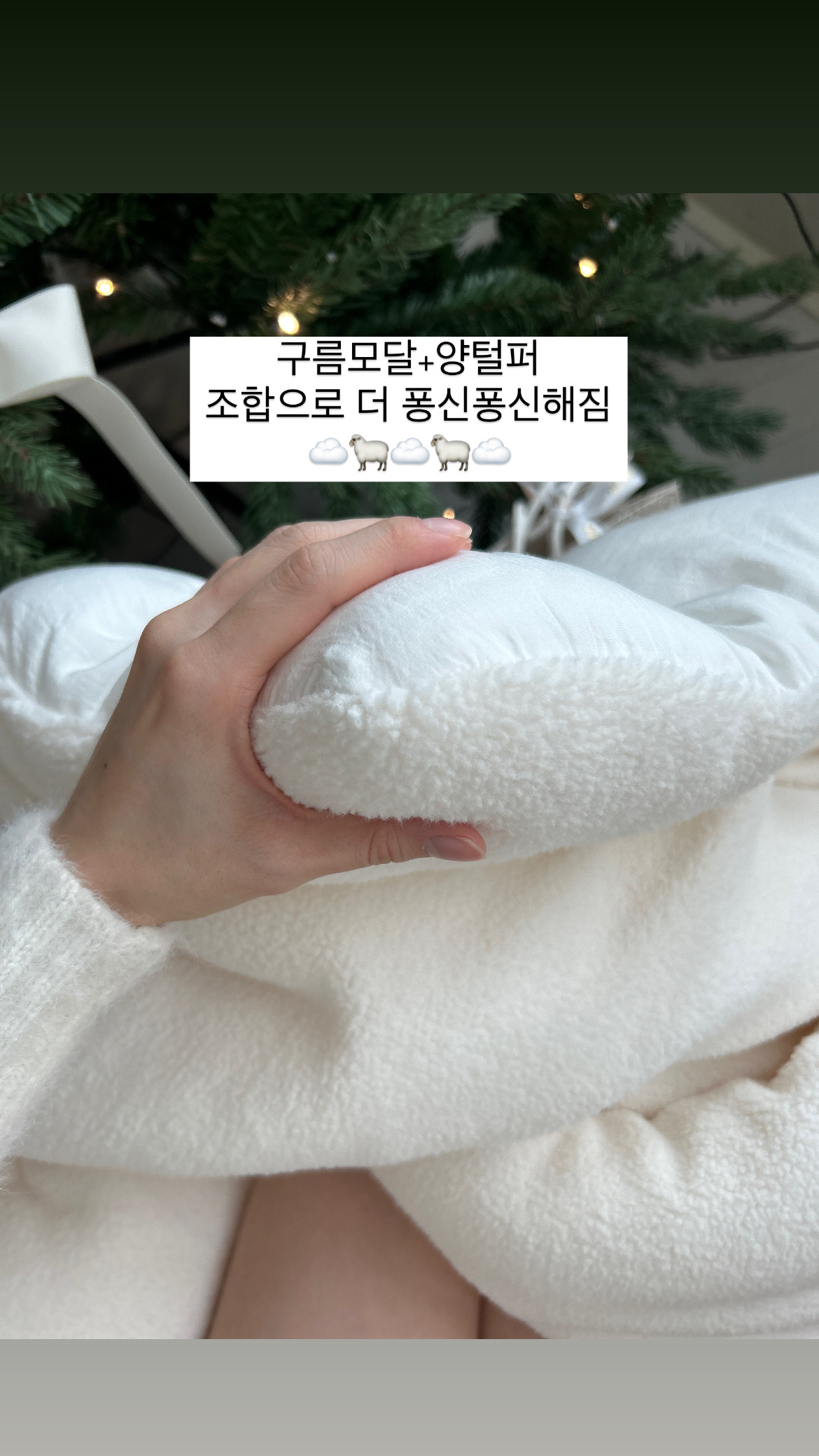 [국산양털버전] 민자&프릴 구름이불 양면사용
