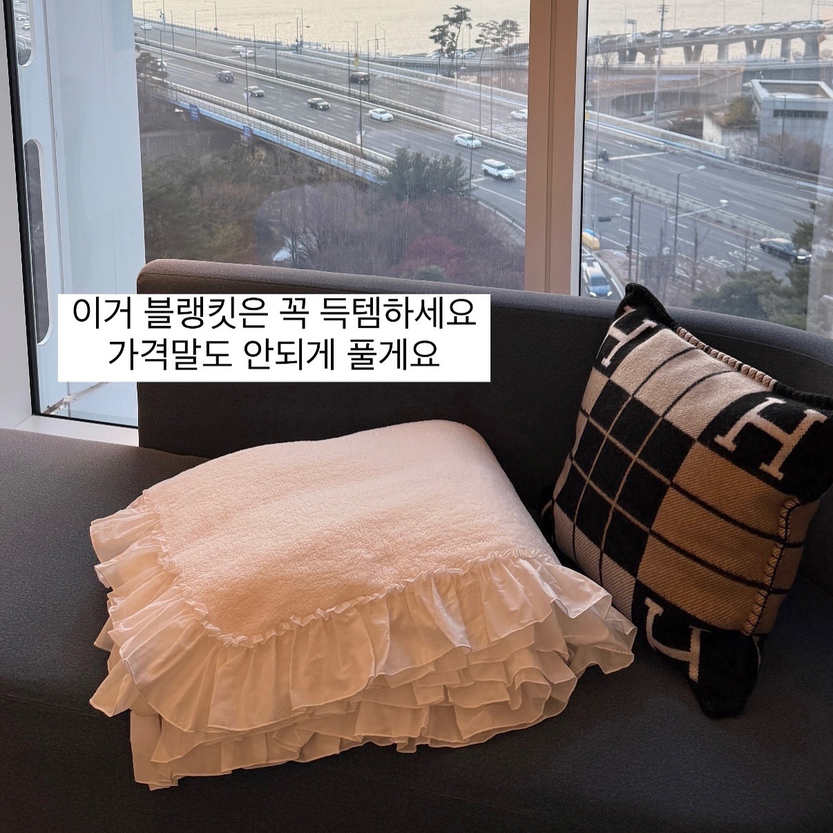 <국내제작 100%> 양면 퍼 프릴 블랭킷