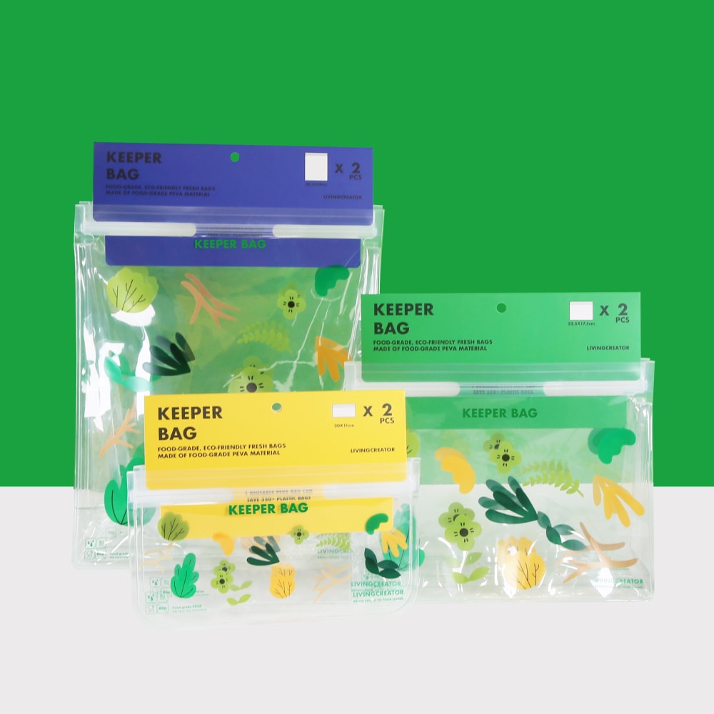 키퍼백 M Forest Green (2개입)