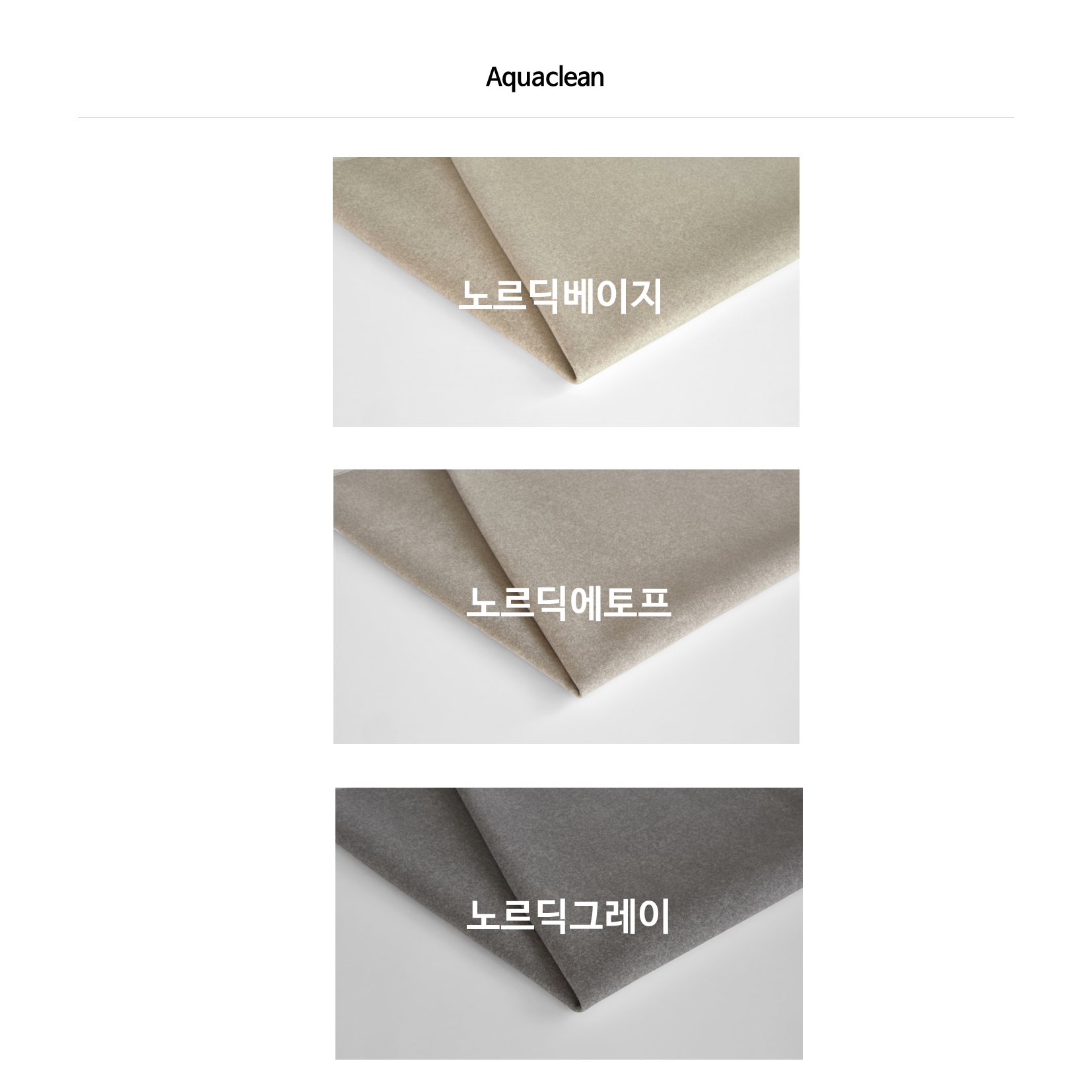 NO5. 2400 Couch Sofa