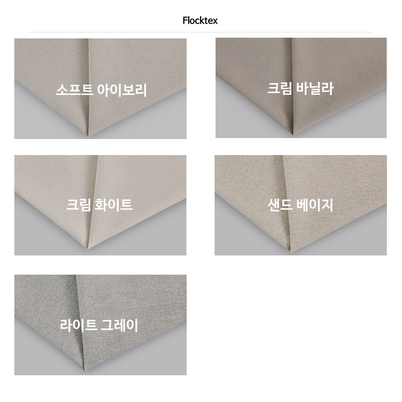NO5. 2400 Couch Sofa