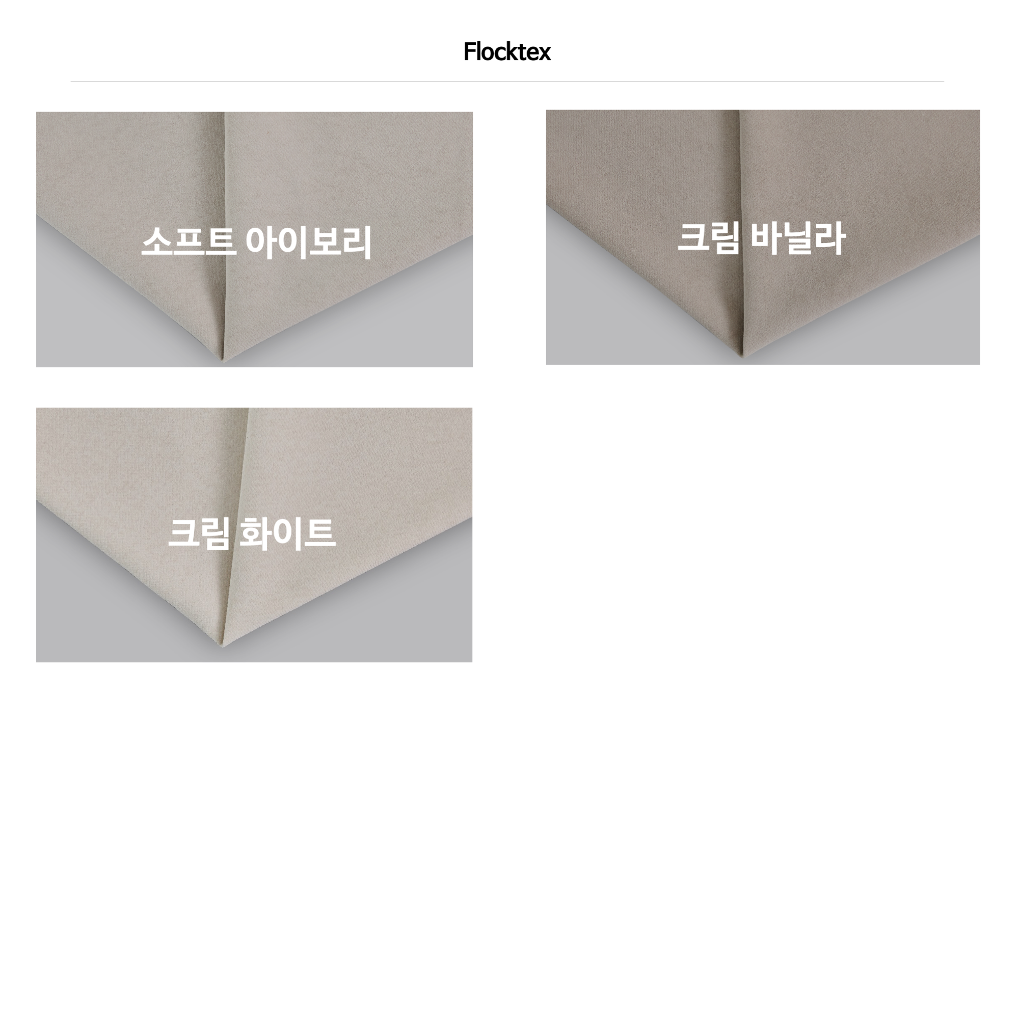 NO11. Double Sofa (3 Size)
