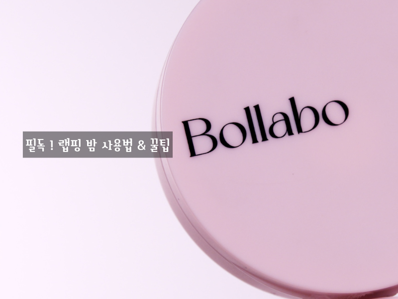 게시글 썸네일
