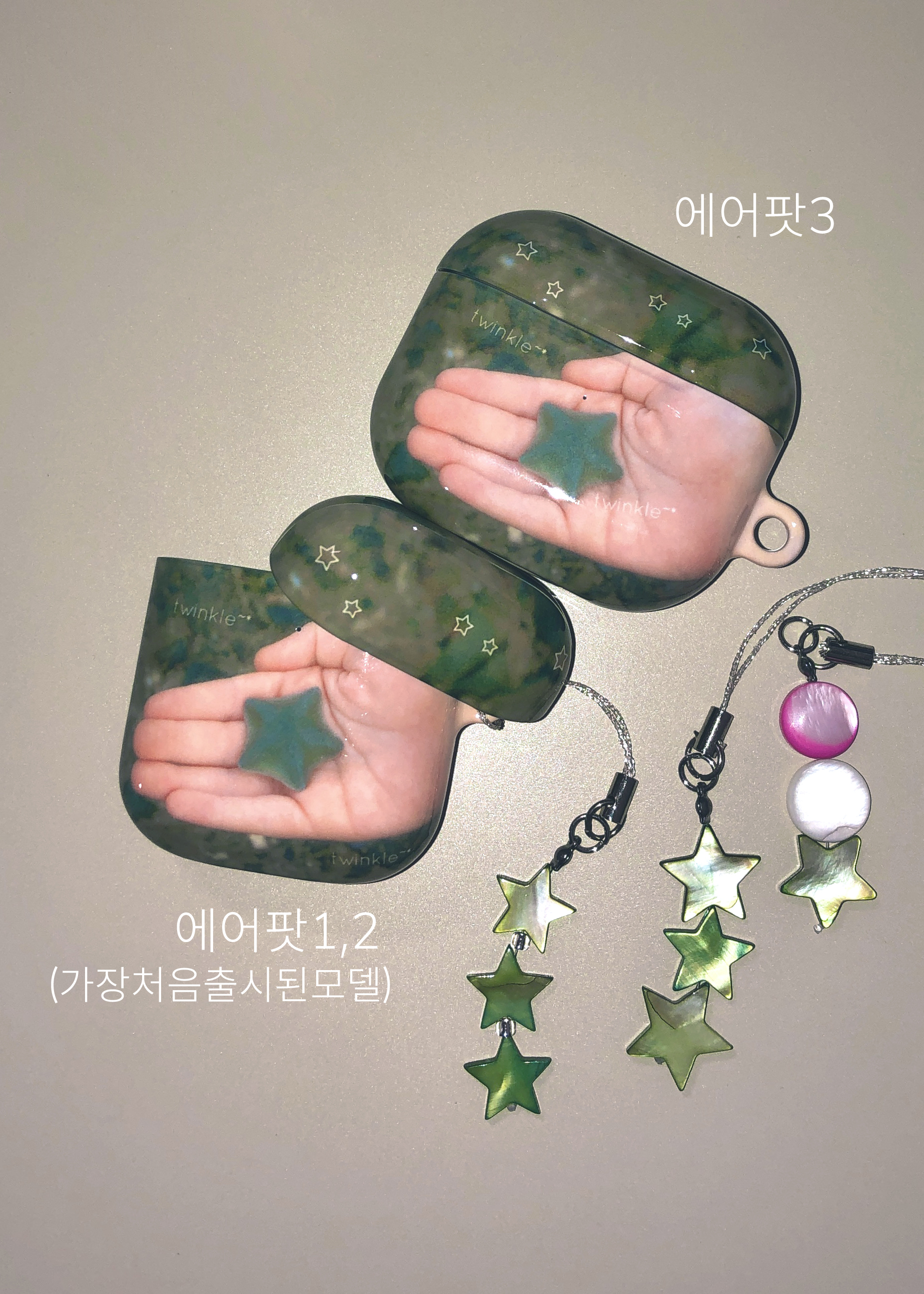 twinkle twinkle airpods