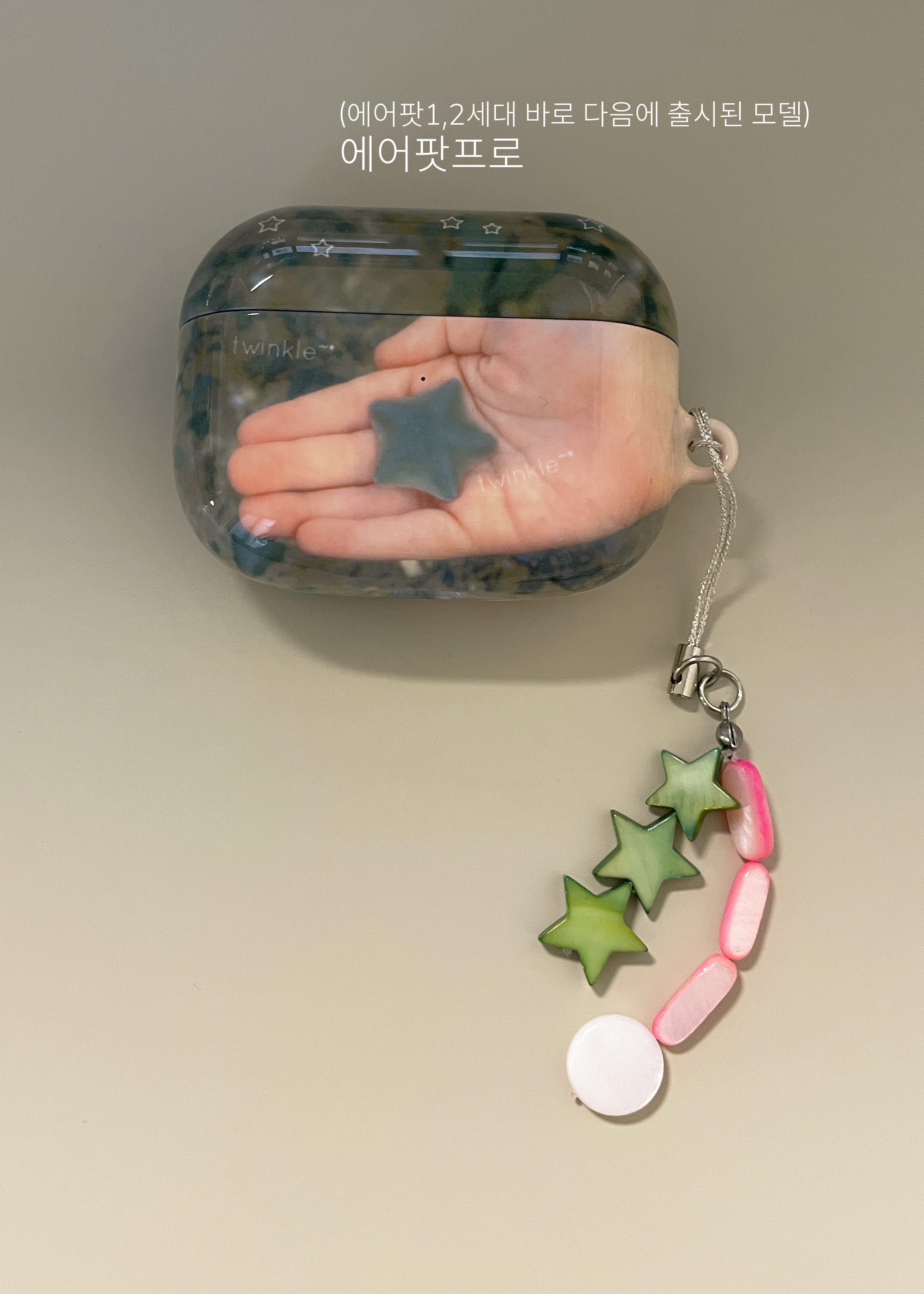 twinkle twinkle airpods