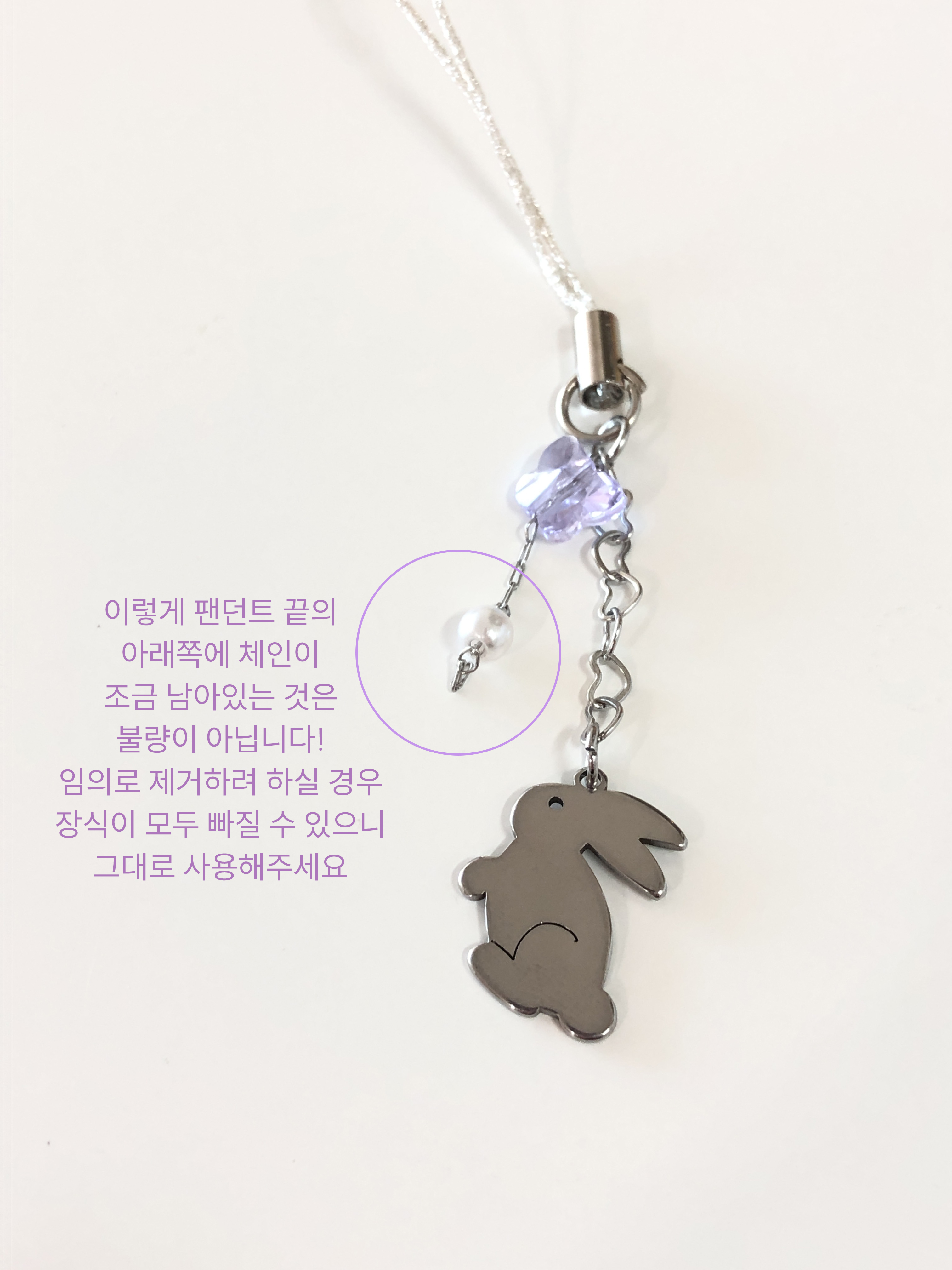 tokki 폰줄 (두줄)