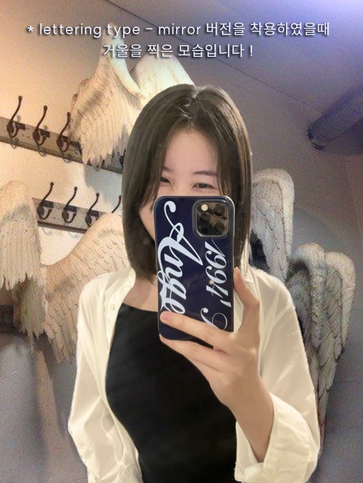 [custom] ☆☆☆☆'s Angel