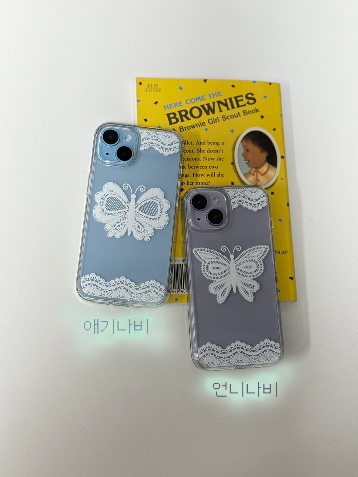 My Secret Lace 1 : butterfly