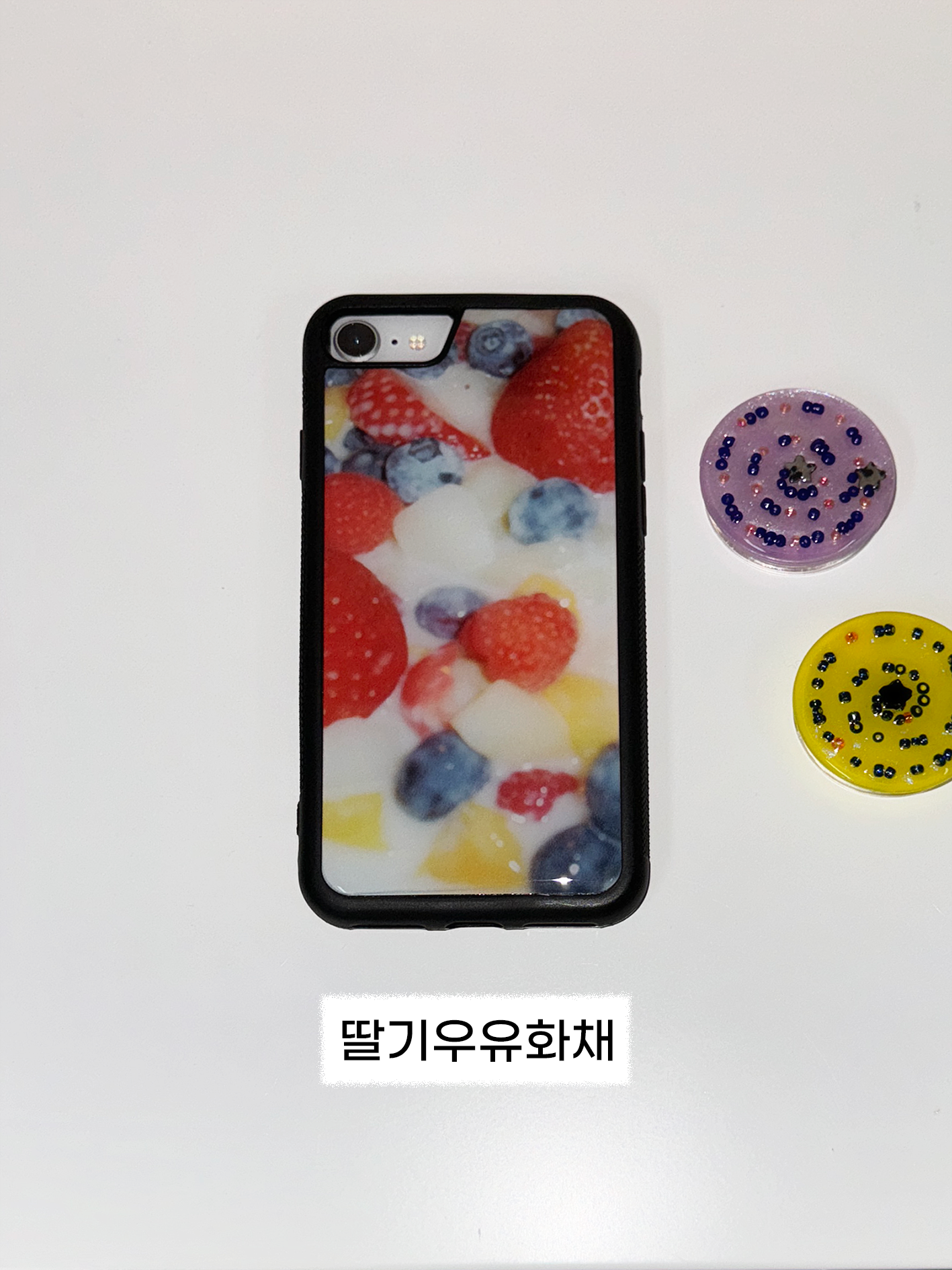 당일발송 새상품) 딸기의 변신은 무죄! epoxy case