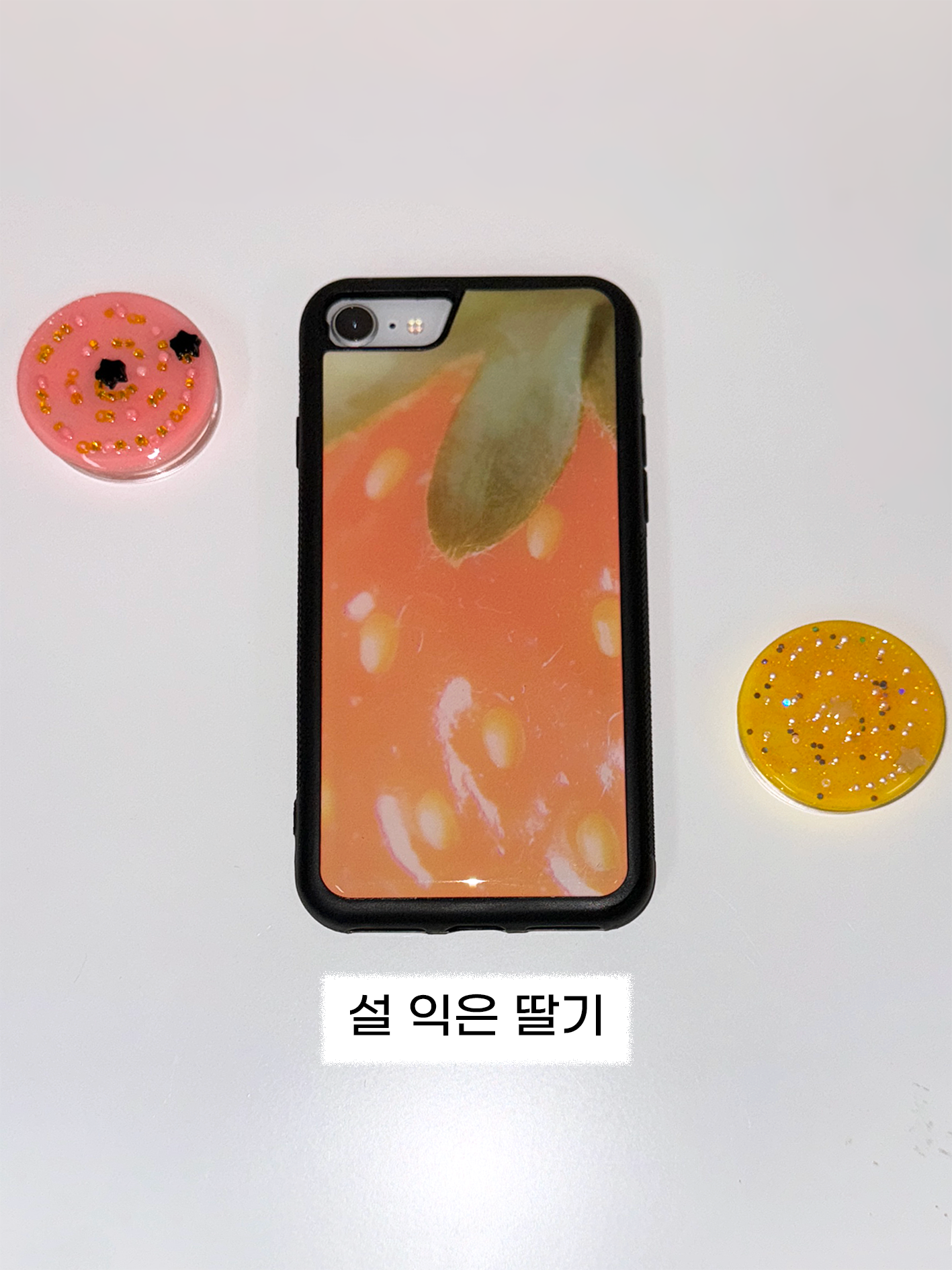 당일발송 새상품) 딸기의 변신은 무죄! epoxy case