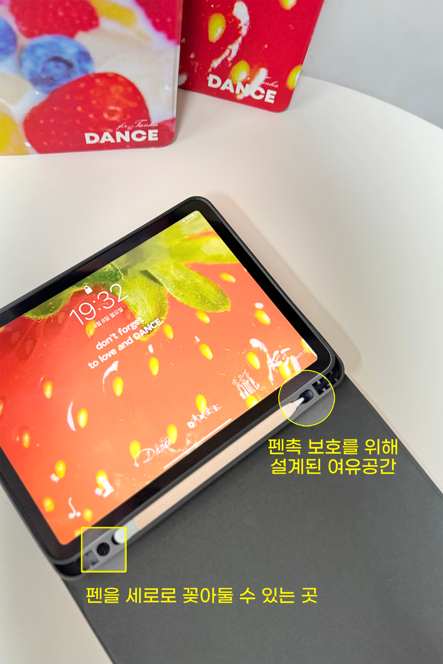 ipad) 딸기의 변신은 무죄!