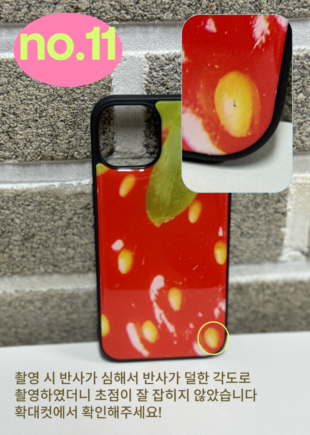 Refurb 2 ) iphone epoxy case