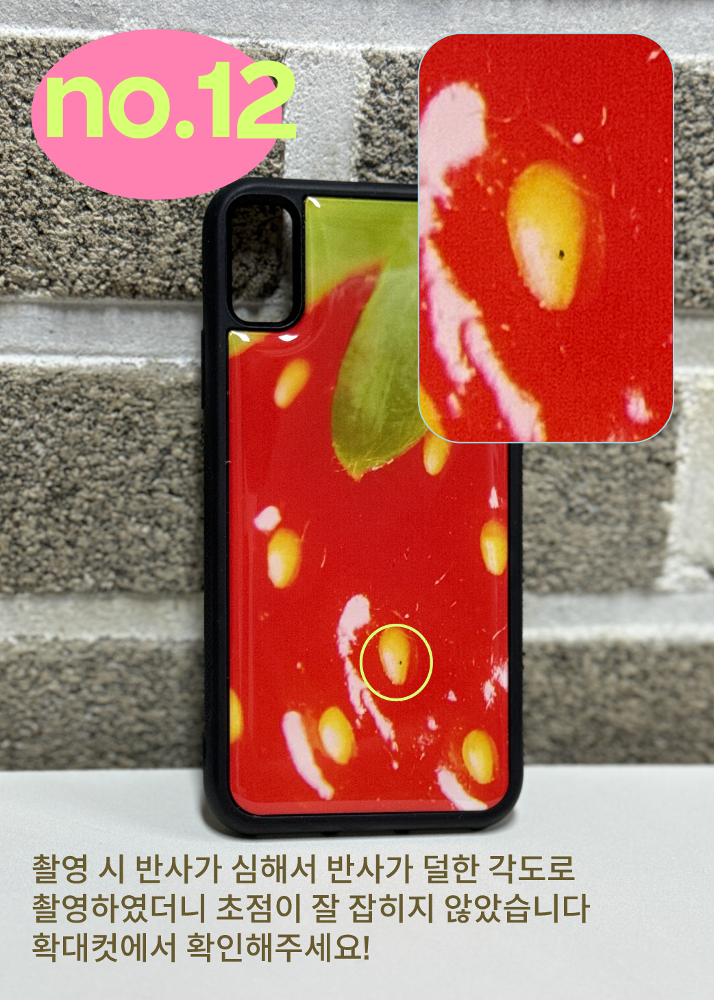 Refurb 2 ) iphone epoxy case