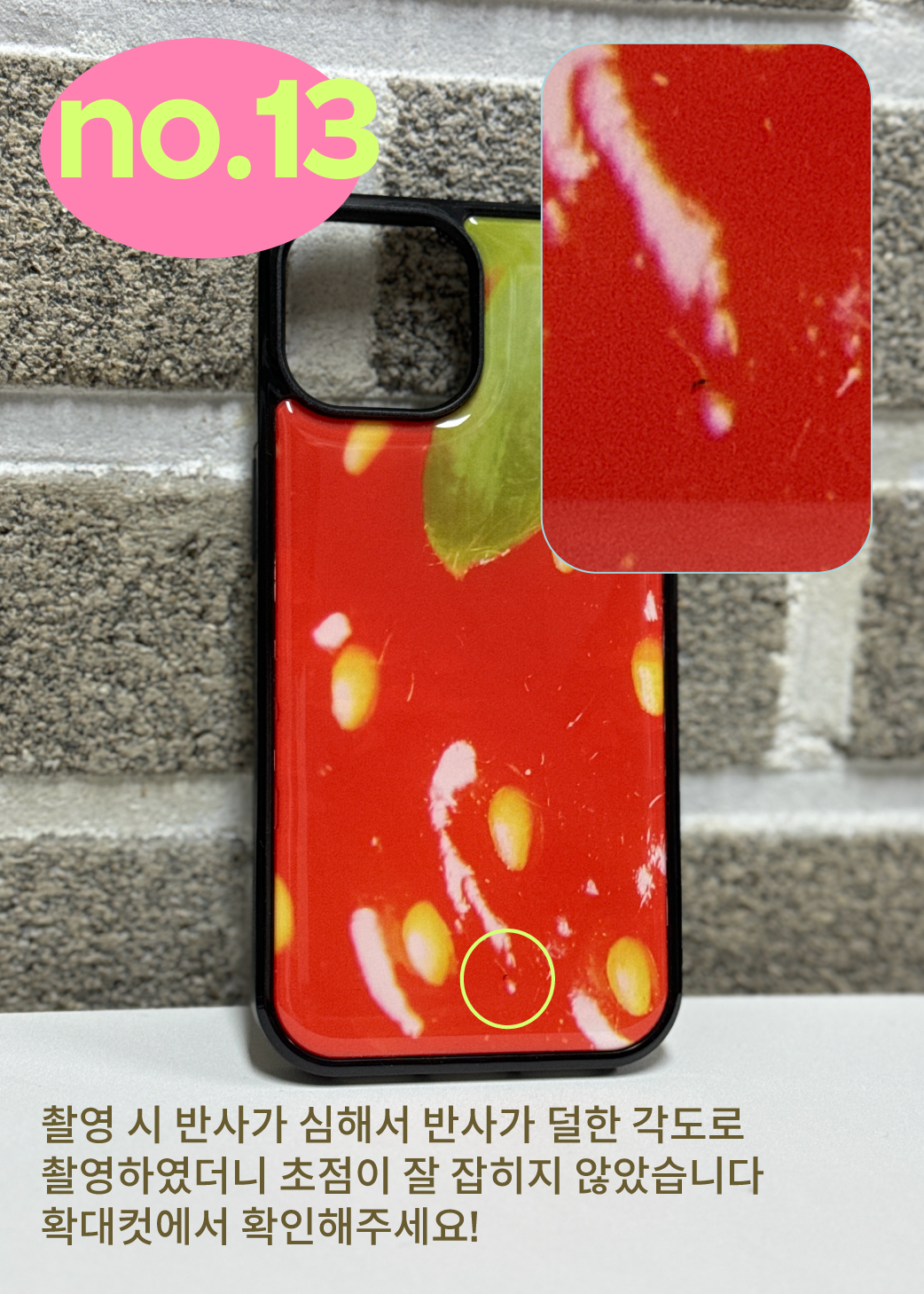 Refurb 2 ) iphone epoxy case