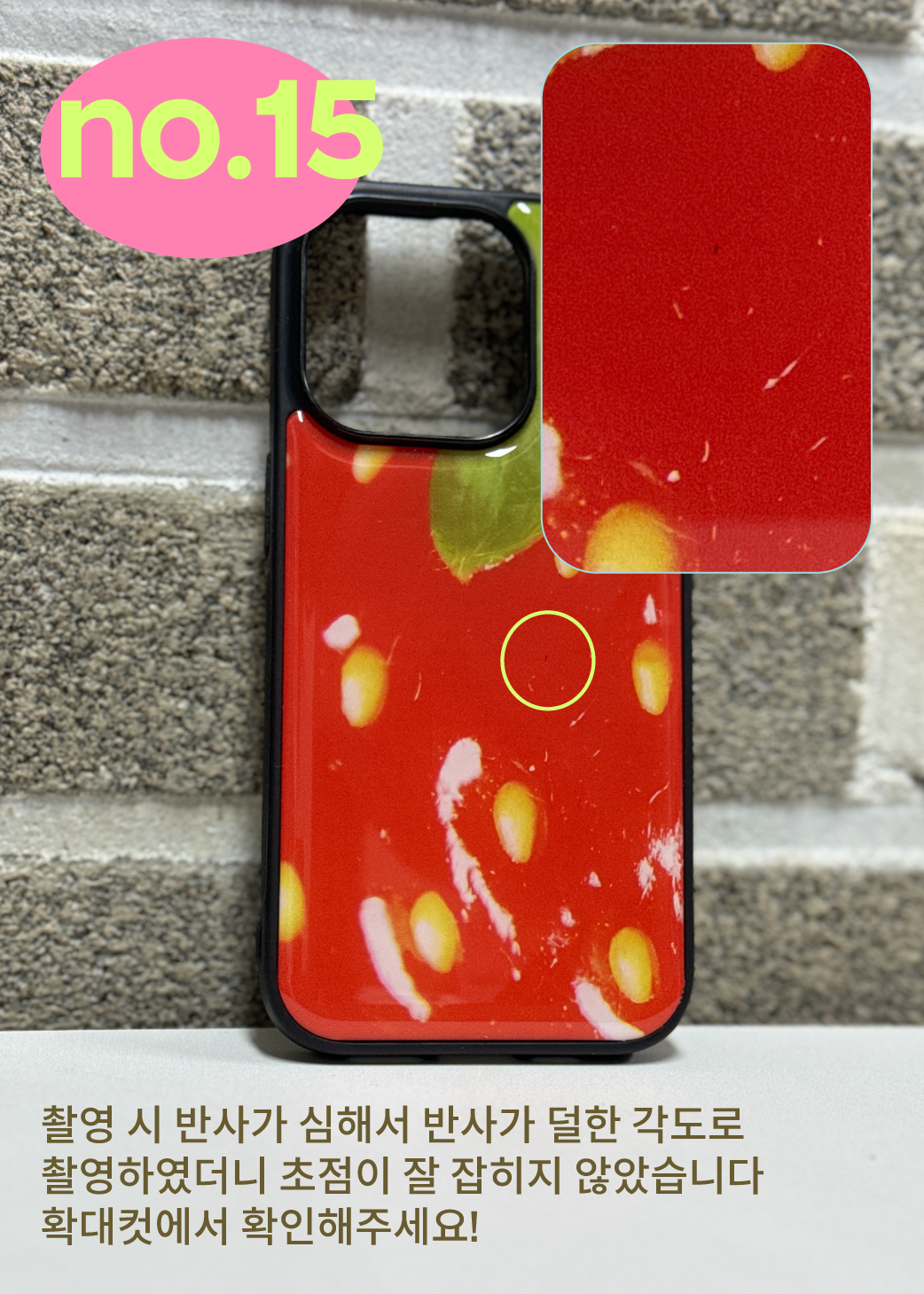 Refurb 2 ) iphone epoxy case