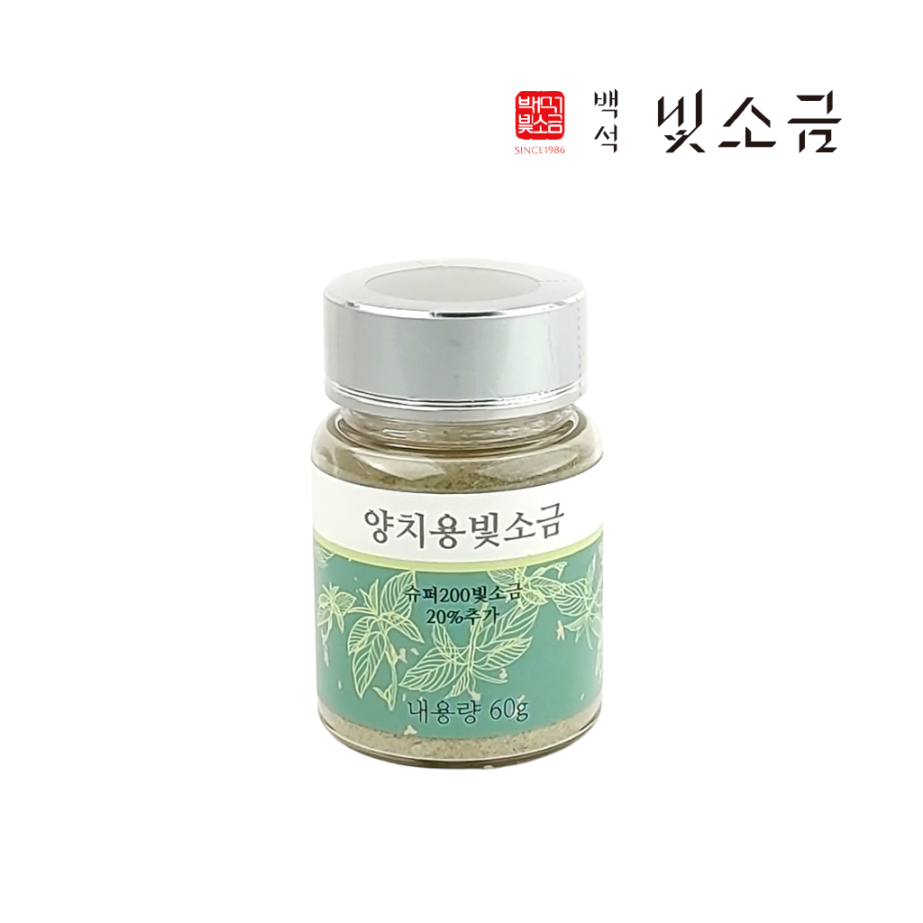 [본사직영]백석빛소금 양치소금