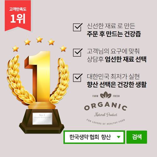 정직한 우슬닭발즙 국내산 닭발엑기스 30포