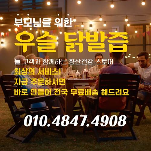 코막힘 기침 완치하는법 도라지 생강 배즙 50포