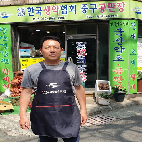 코막힘 기침 완치하는법 도라지 생강 배즙 50포