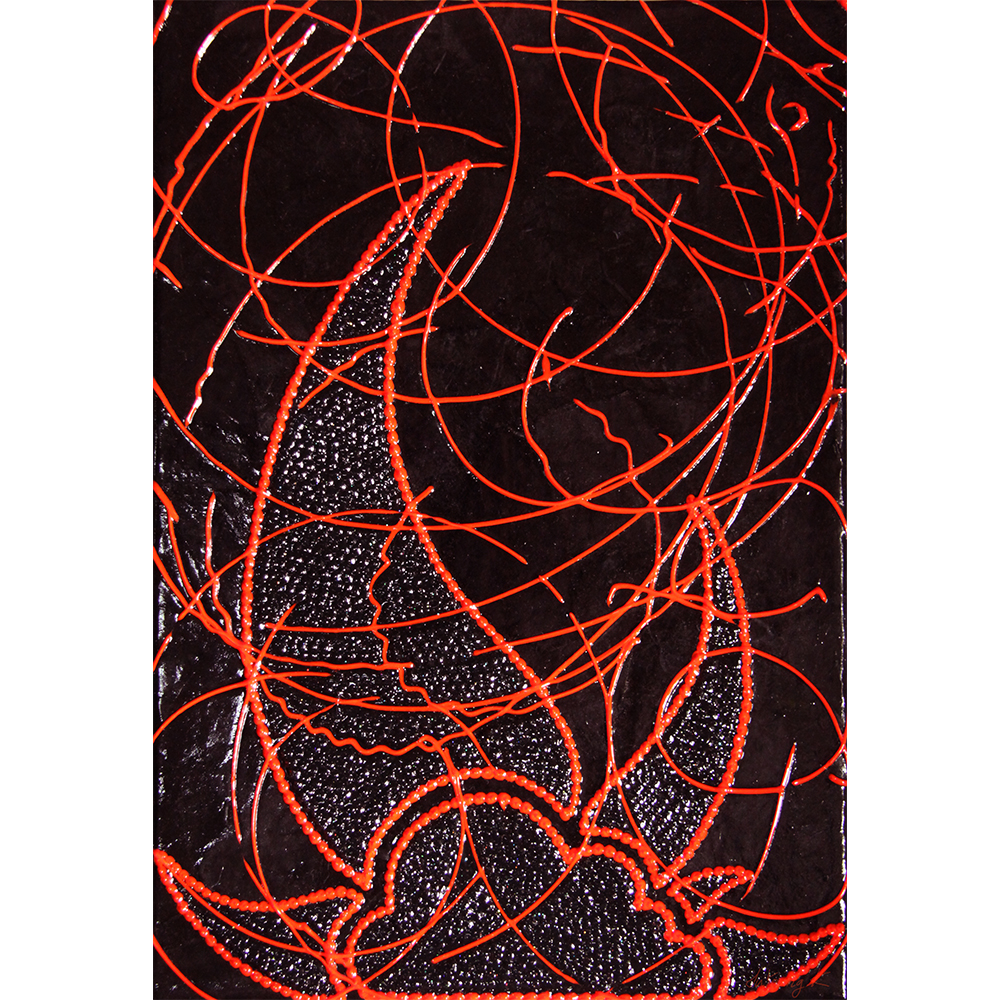 Power : No.11