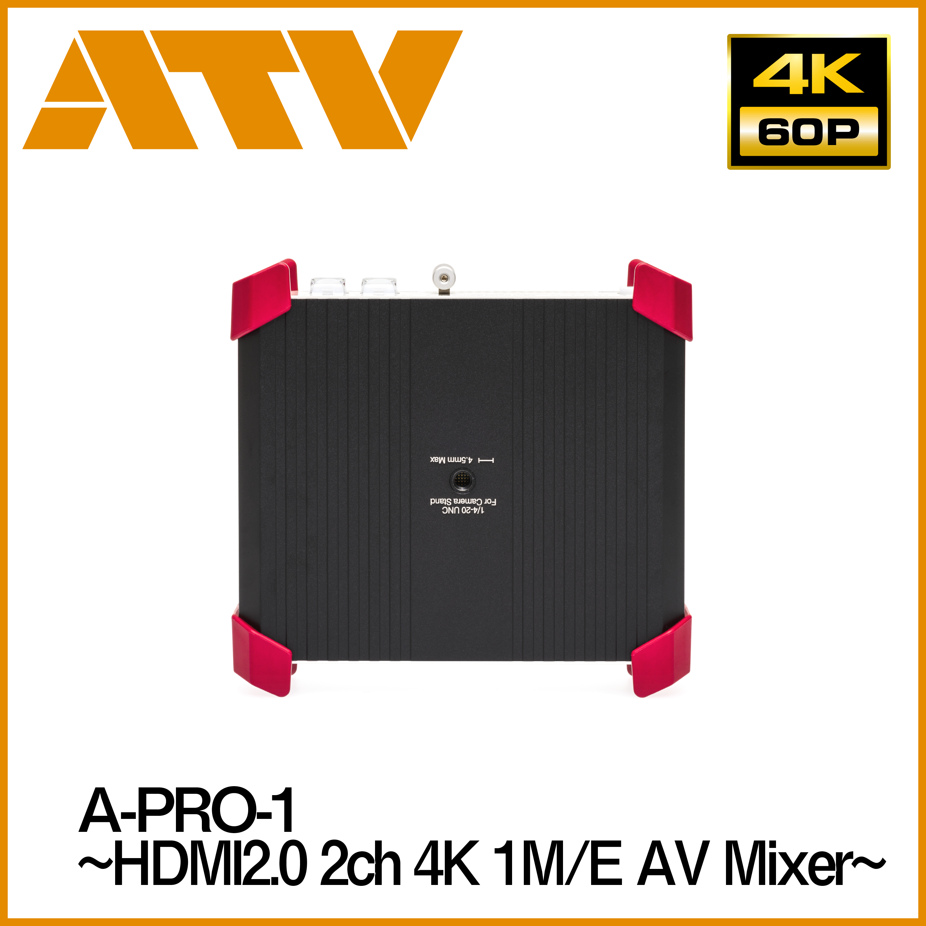 ATV 방송기기 4K HDMI2.0 2채널 AV믹서 A-PRO-1