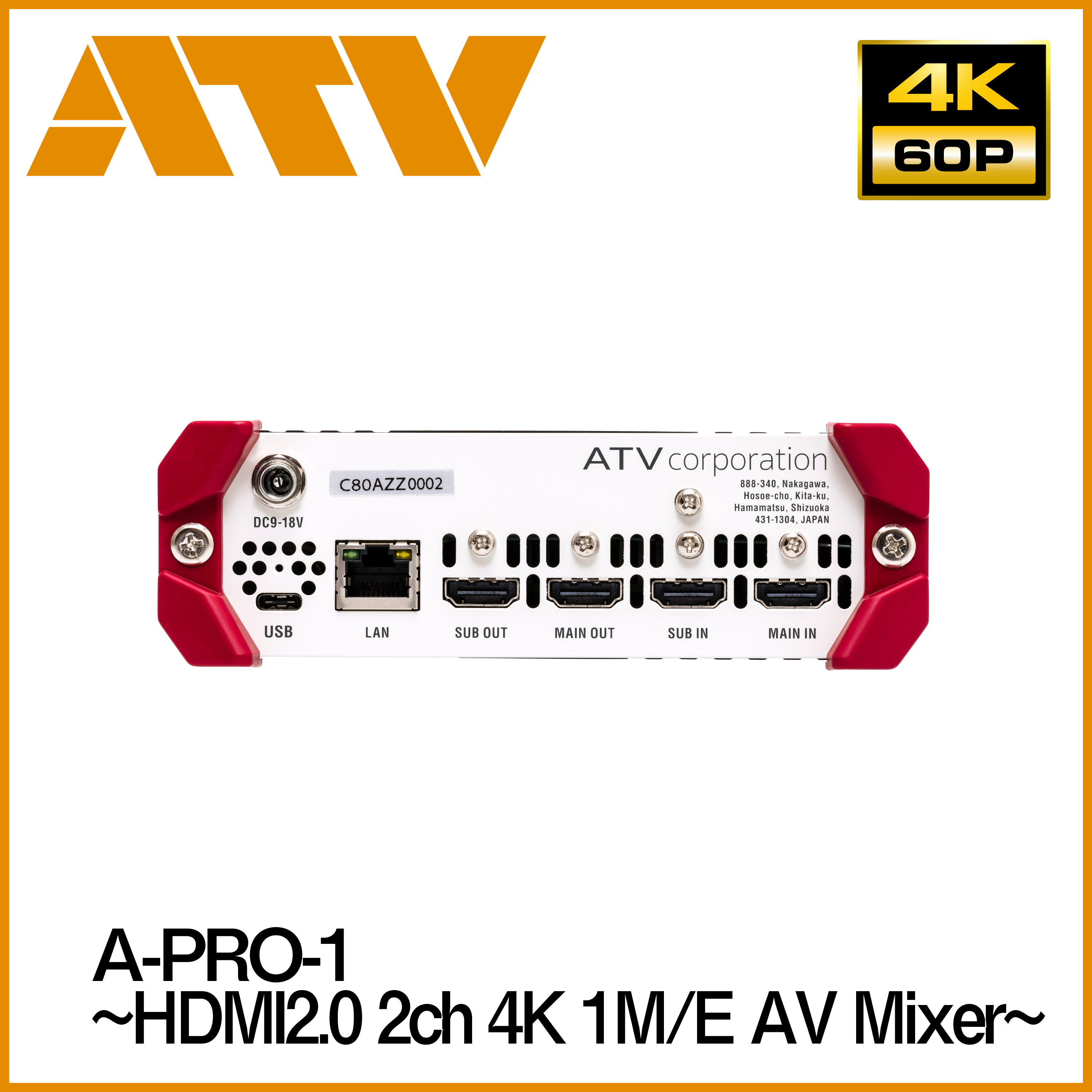 ATV 방송기기 4K HDMI2.0 2채널 AV믹서 A-PRO-1
