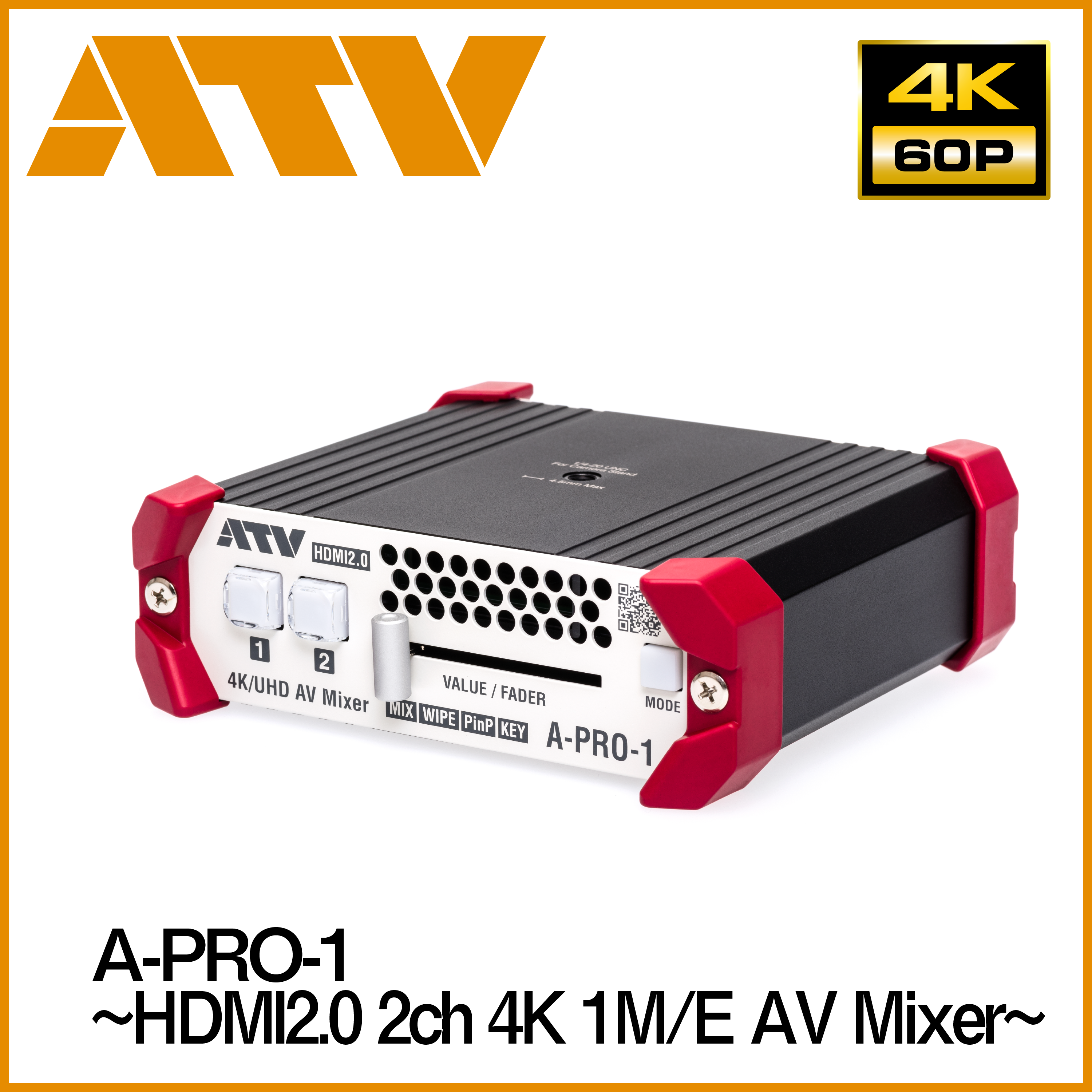 ATV 방송기기 4K HDMI2.0 2채널 AV믹서 A-PRO-1