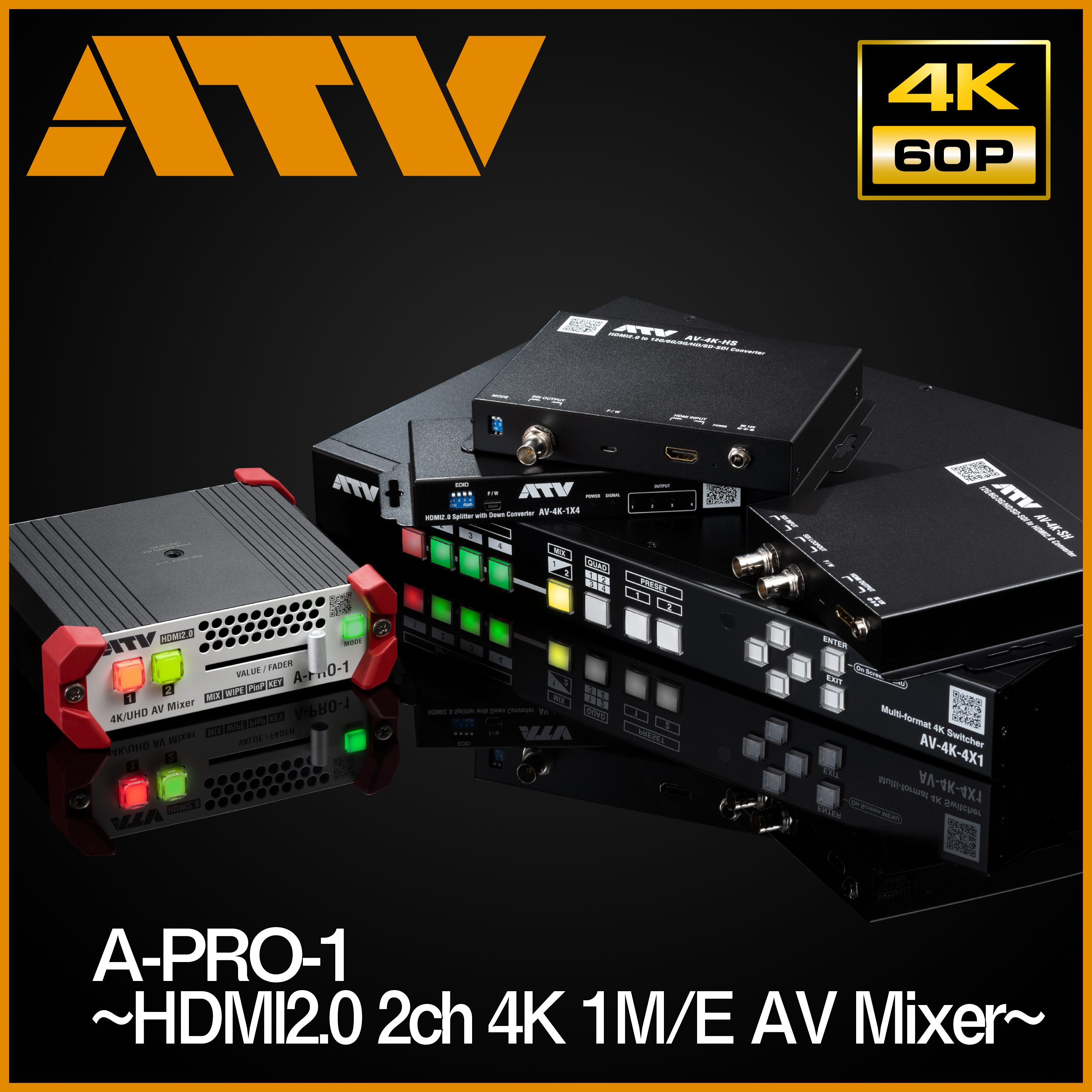 ATV 방송기기 4K HDMI2.0 2채널 AV믹서 A-PRO-1