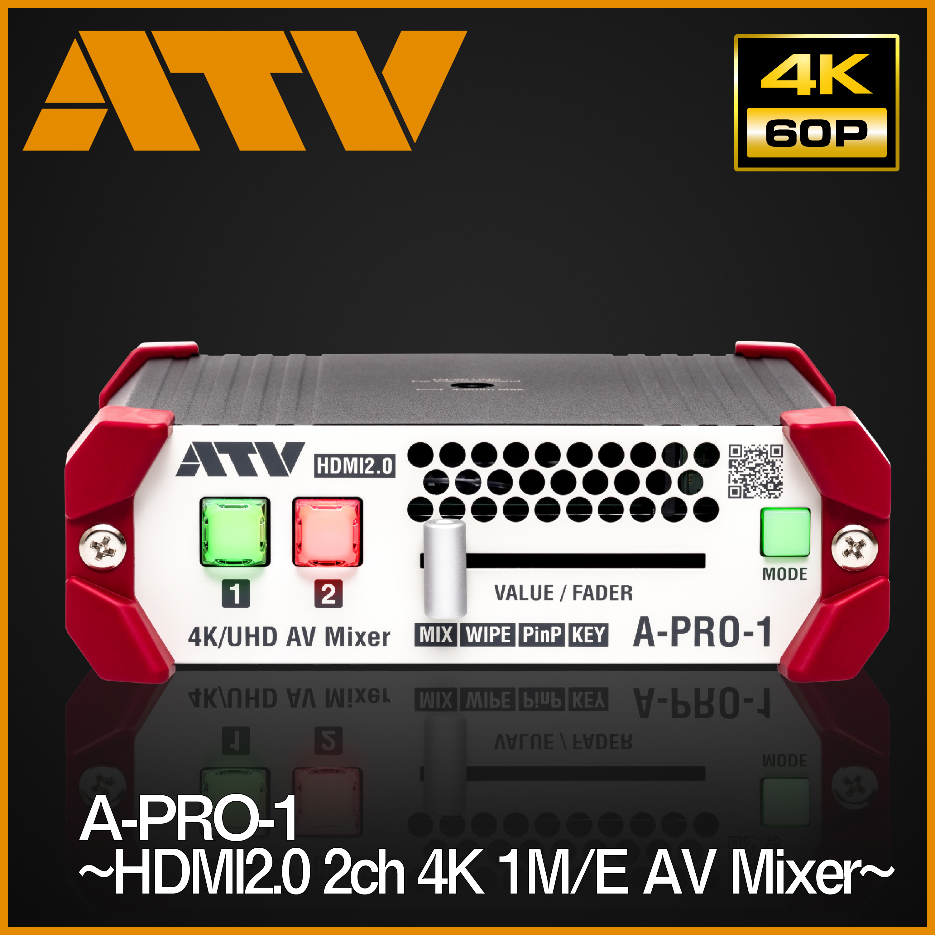 ATV 방송기기 4K HDMI2.0 2채널 AV믹서 A-PRO-1
