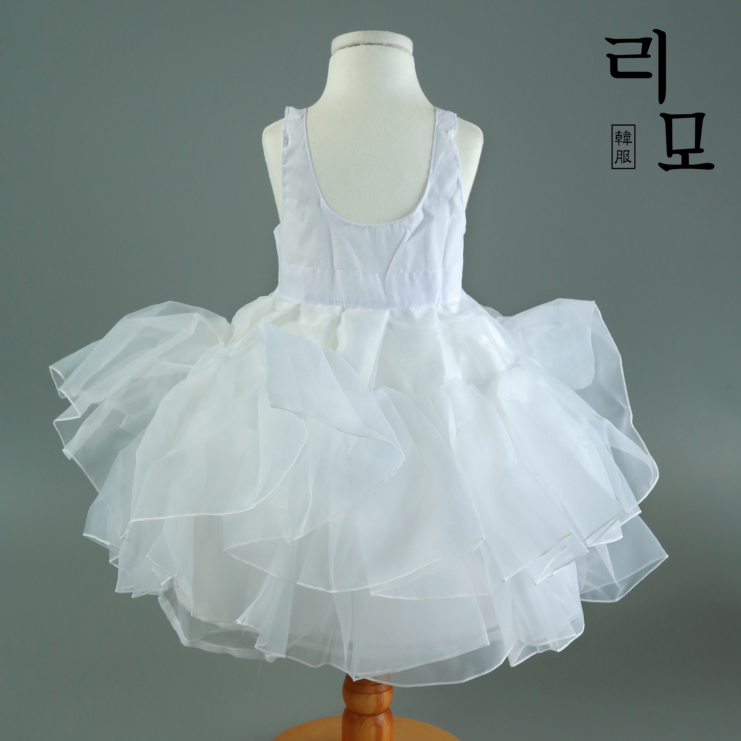 리모 여아 한복 볼륨 레이스 속치마