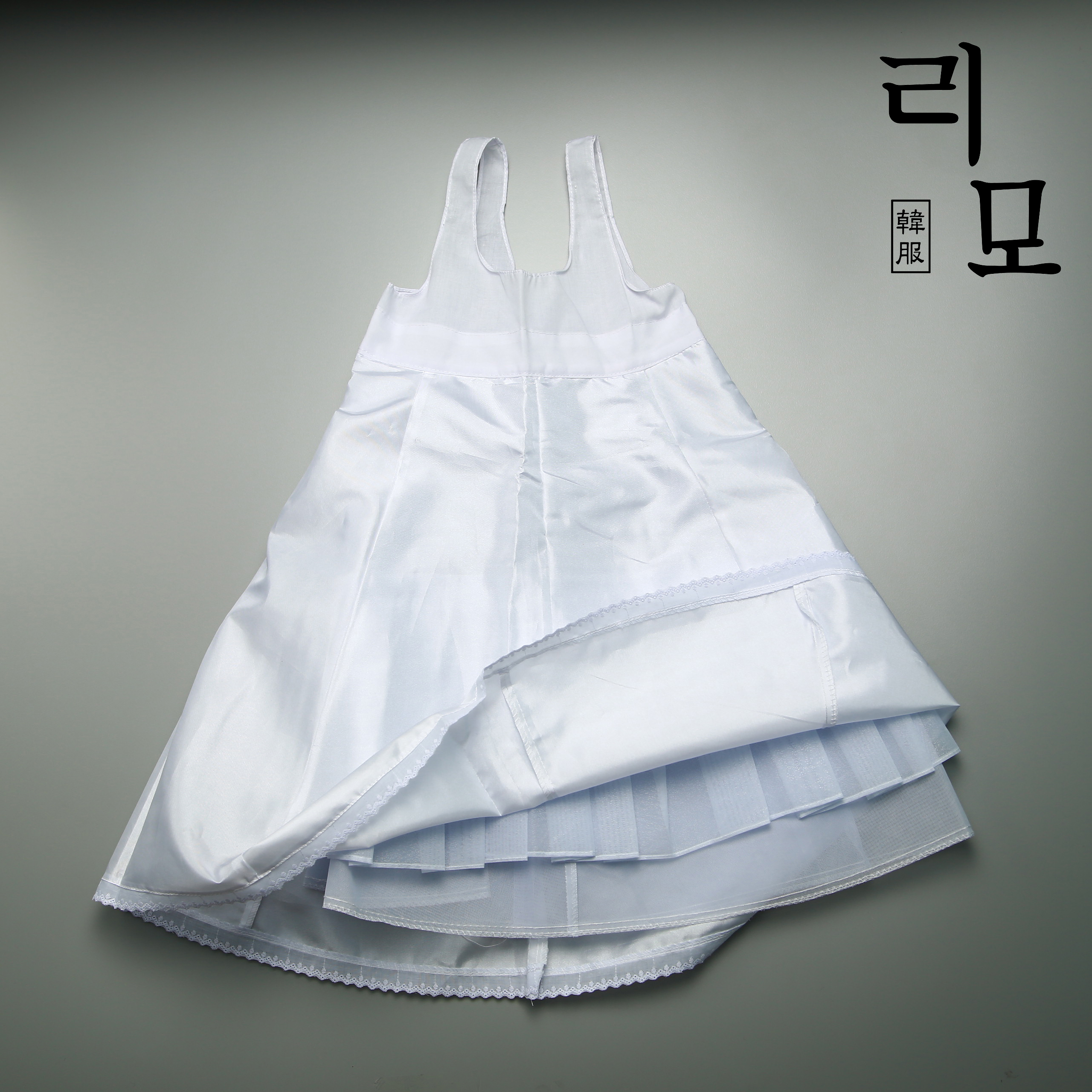 리모한복 일반 캉캉 속치마 여아