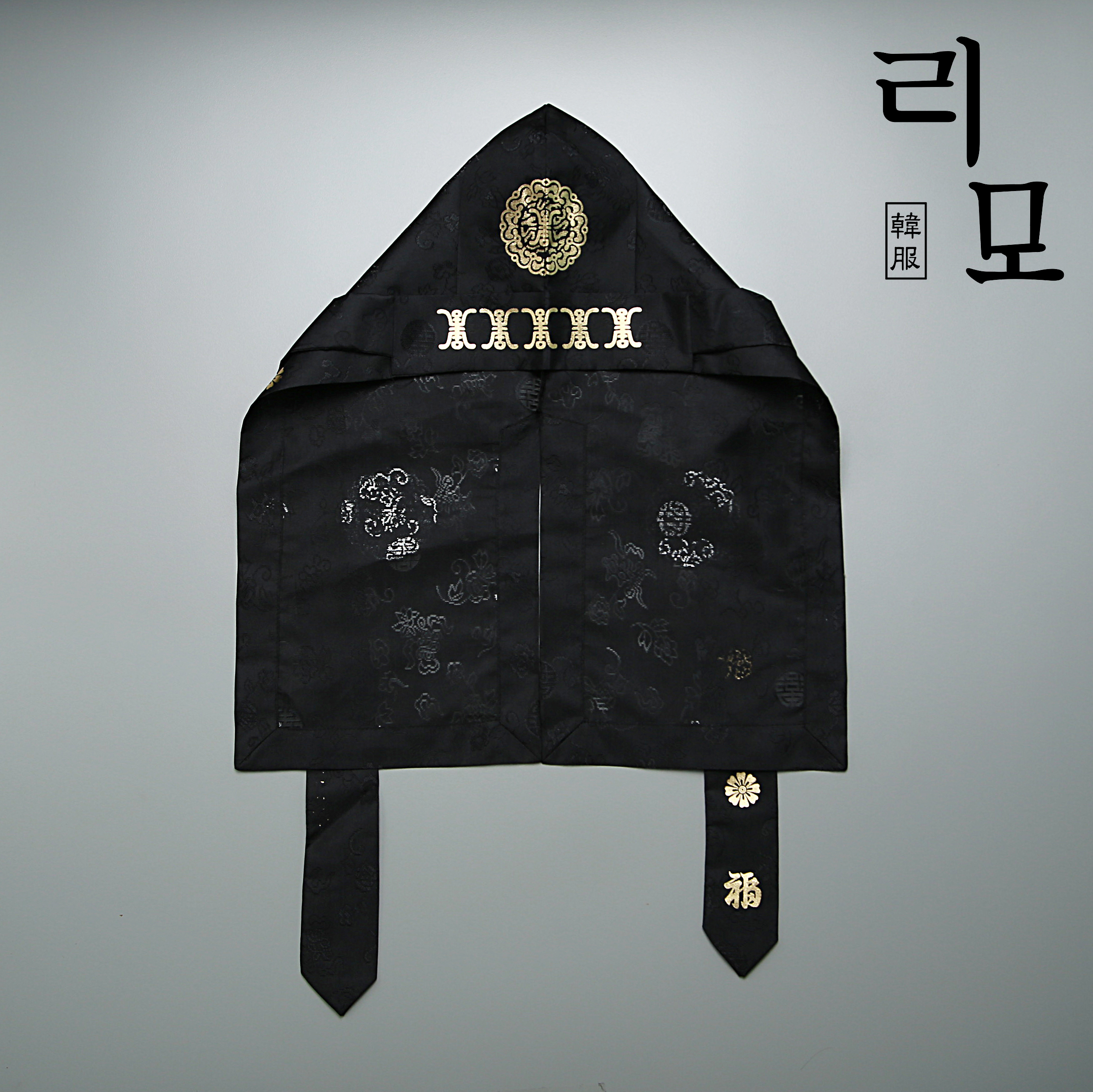 리모 남아 한복 복건 검정 금박 돌 아기 모자