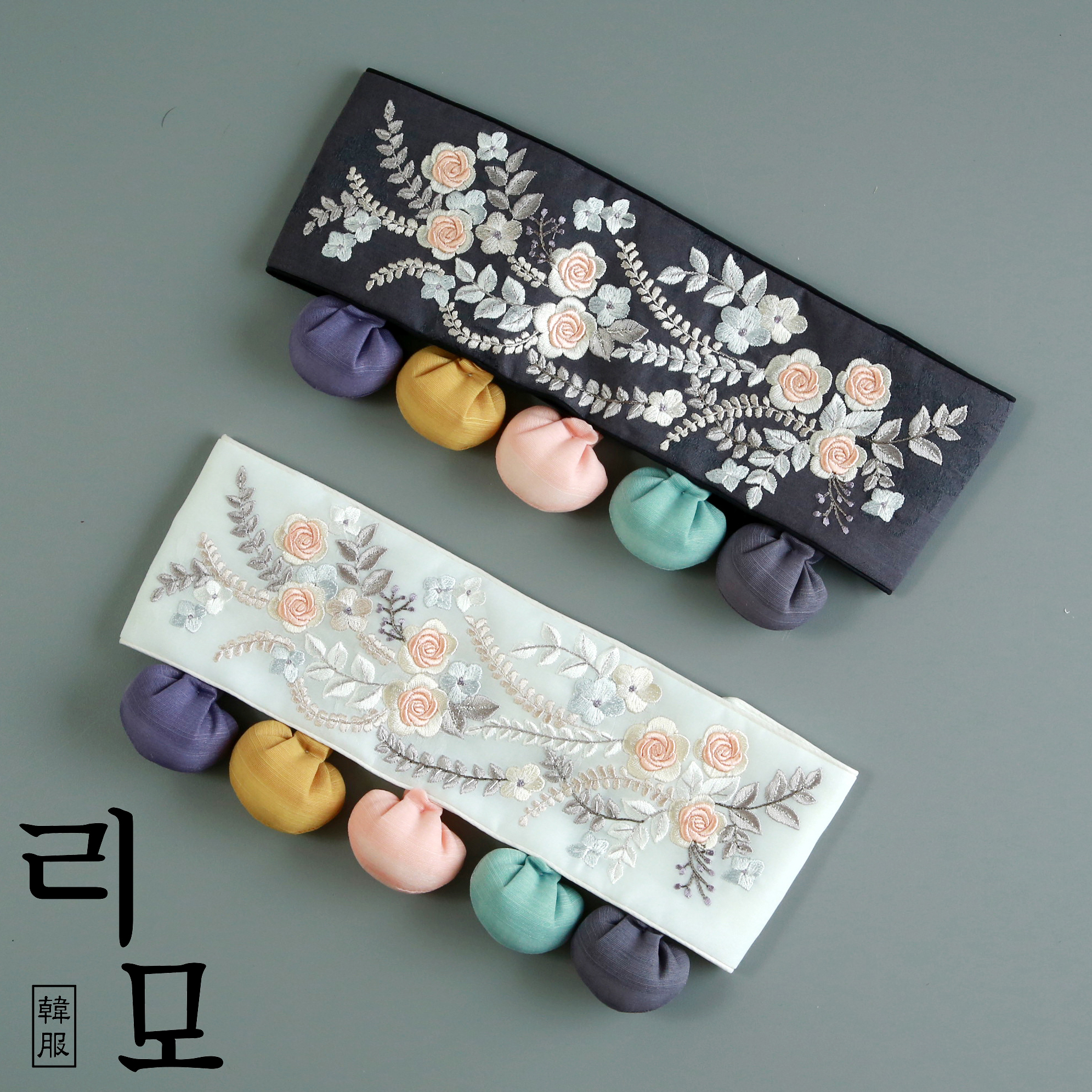 리모한복 돌띠 장미 허리띠 장신구 액세서리 소품