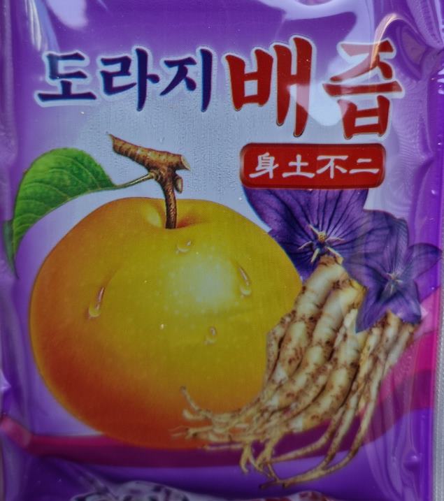 도라지 배 생강즙200포기관지에좋은차 목에좋은차 감기예방 천식 가래 환절기엔 면연력증진