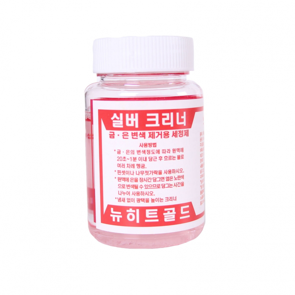 실버 클리너 (무독성) 인체무해 은 세척제 4.5x8x80