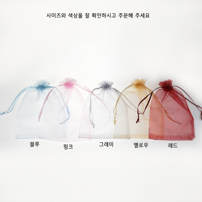 오간디 망사 주머니 자주색 15x20 50장