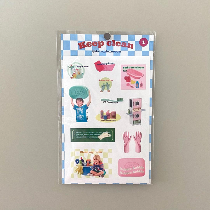 Keep clean ver.1
