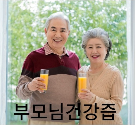저분자 콜라겐 생선껍질 우슬 닭발즙30포
