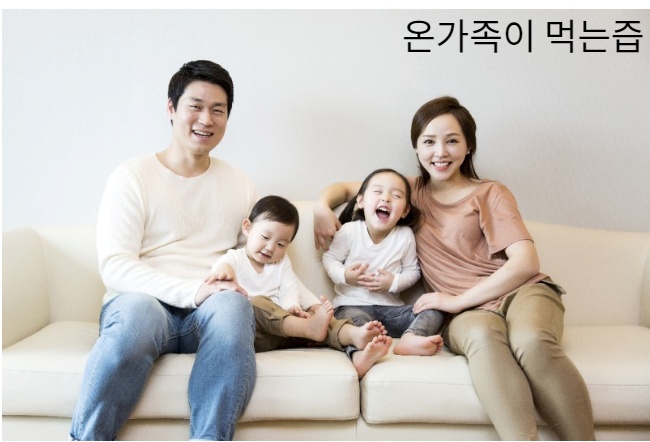 저분자 콜라겐 생선껍질 우슬 닭발즙30포