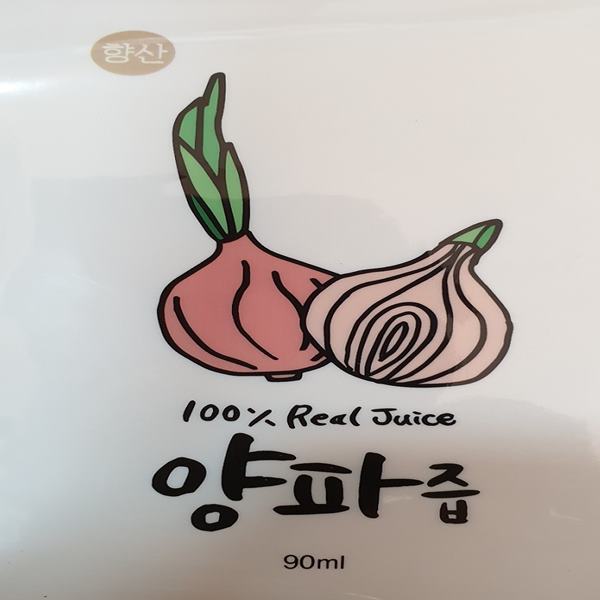 제주햇양파즙150포 (붕어 여주 호박 양배추 칡 포도원액 비트 흑염소액기스 우슬닭발즙)
