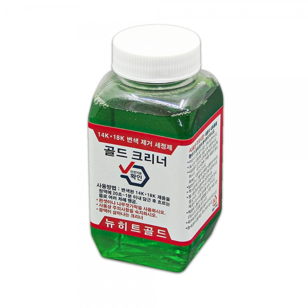 골드 클리너 (무독성) 인체무해 금 세척제 5x5x11, 200ml