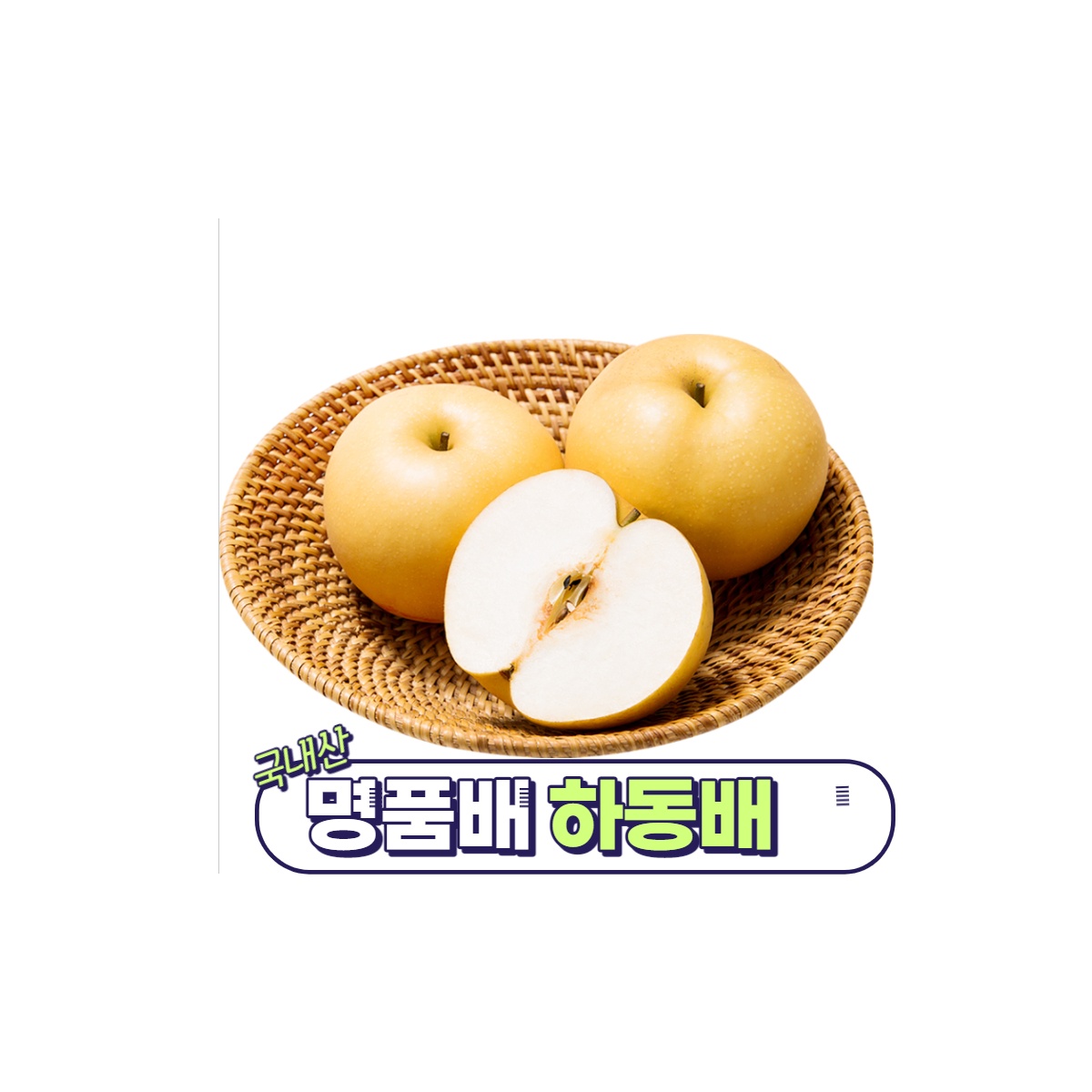 어린이 감기없애는 배즙100포 코막힘 기침없멈추는법 가래없애는법 면역력강화 코로나예방