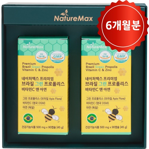 HQ 브라질 그린 프로폴리스 선물세트 6개월분