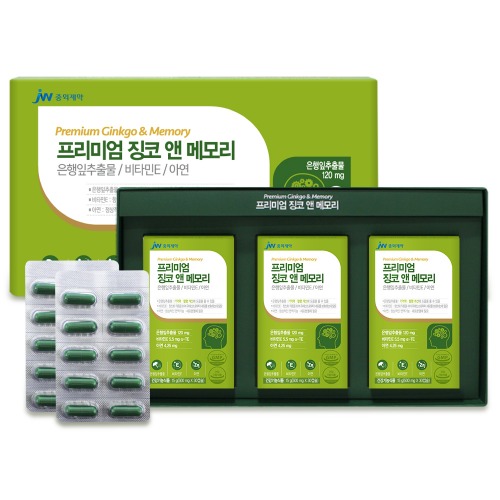 (홍열팜) 혈행개선 징코 앤 메모리 90캡슐 기억력개선 영양제