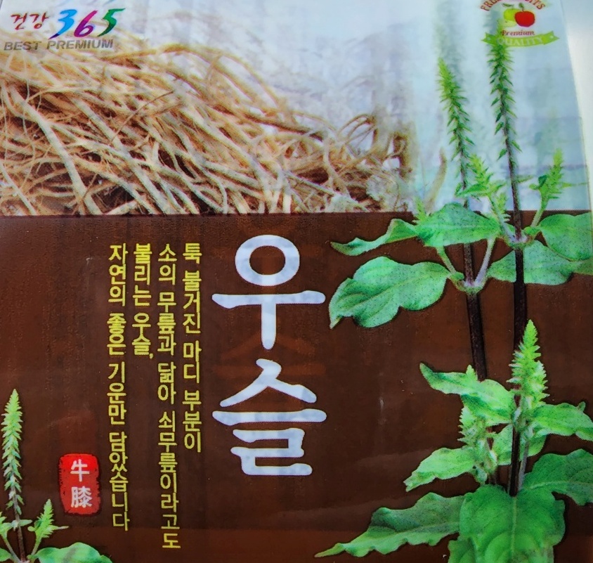 홍열팜 국내산 우슬즙 110ml 120포